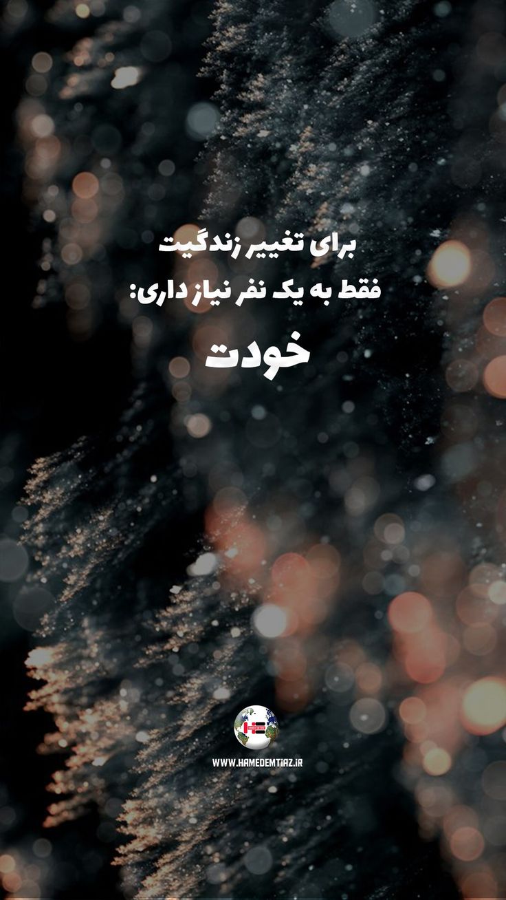 انگیزشی283