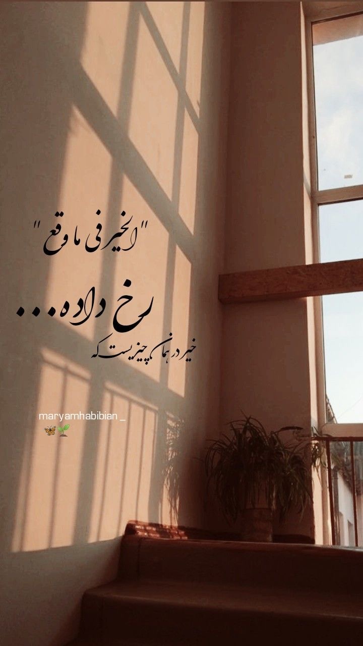 انگیزشی236