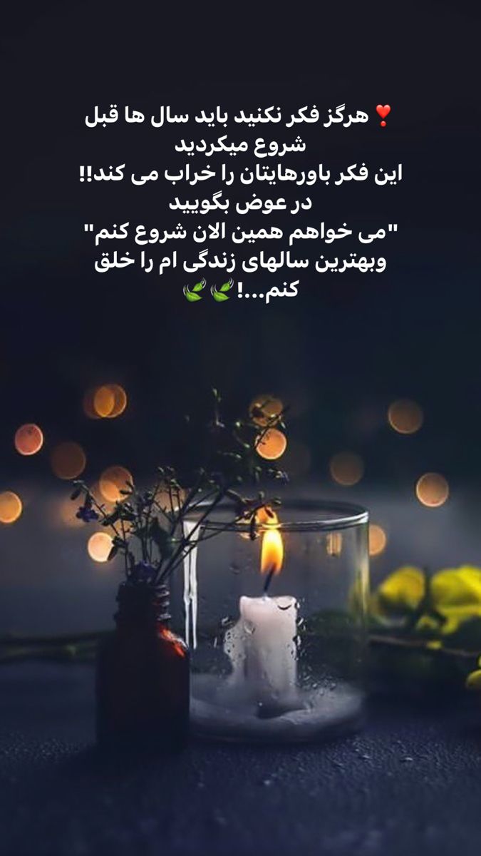 انگیزشی278
