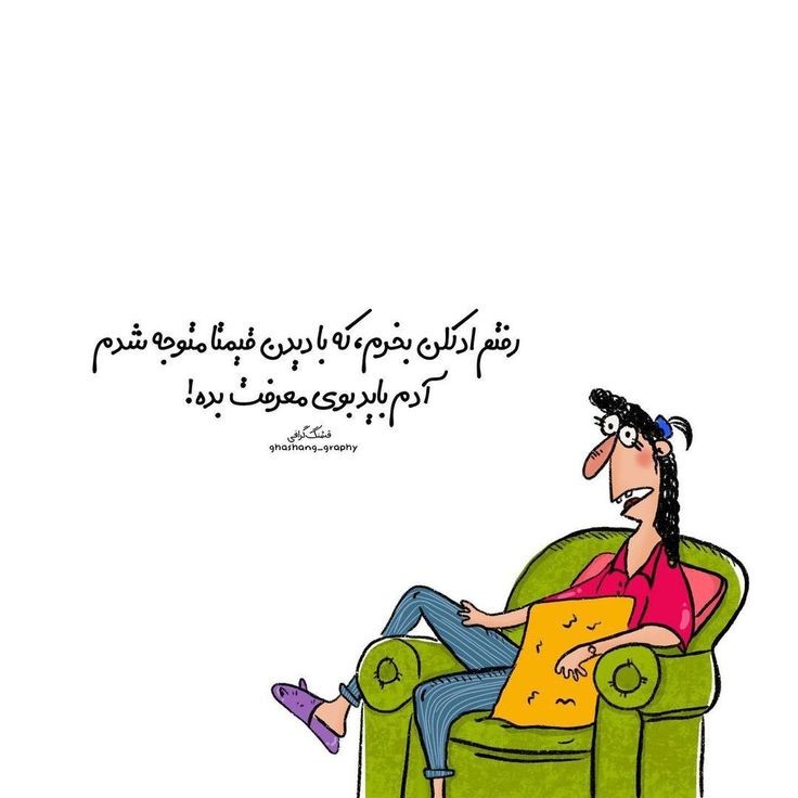 طنز294