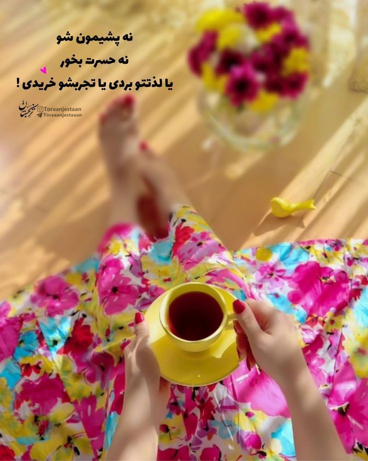 انگیزشی193