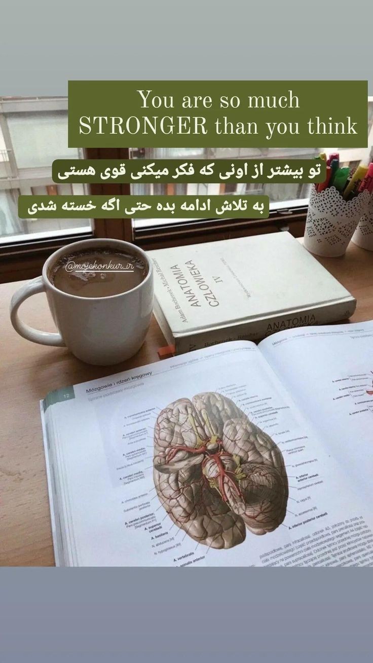 انگیزشی296