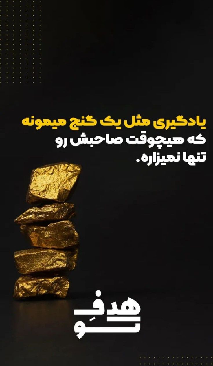 انگیزشی272