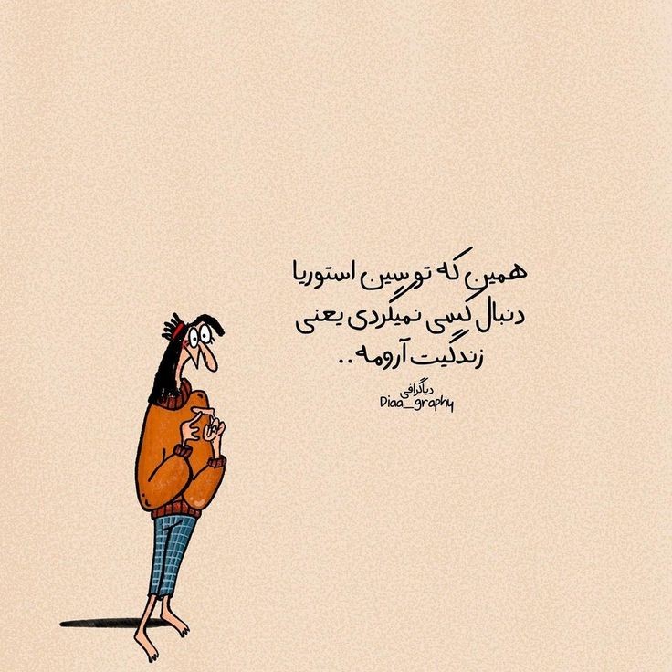 طنز178