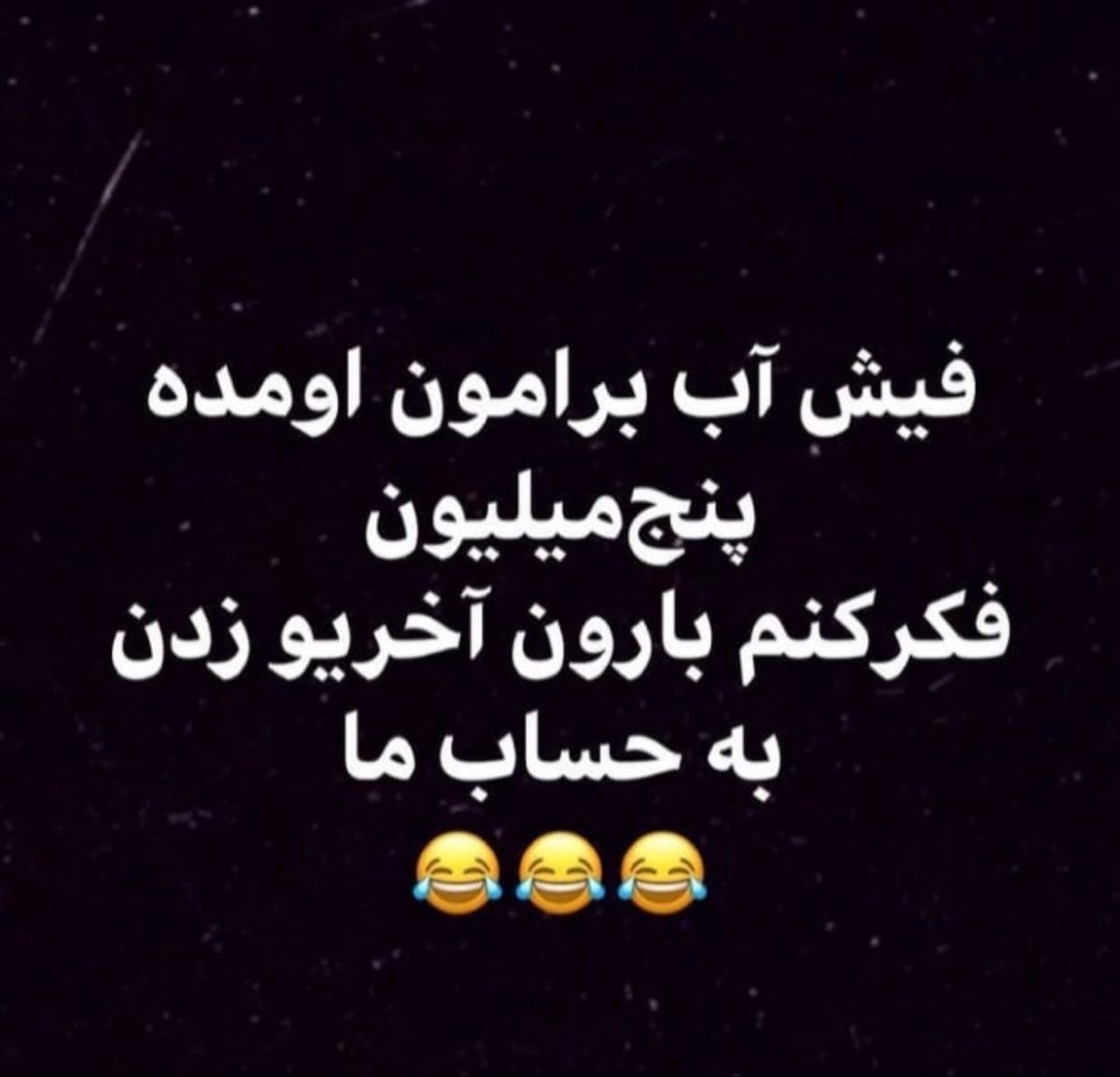 طنز222
