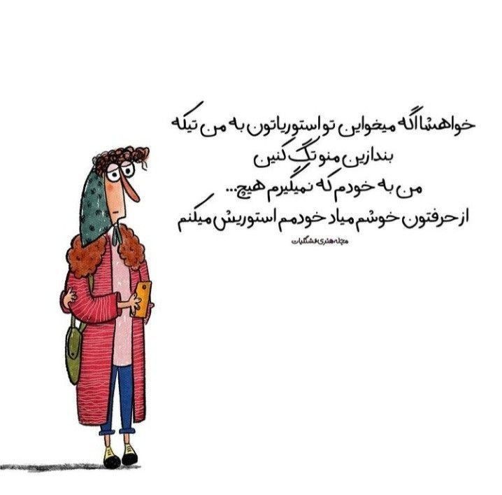 طنز98