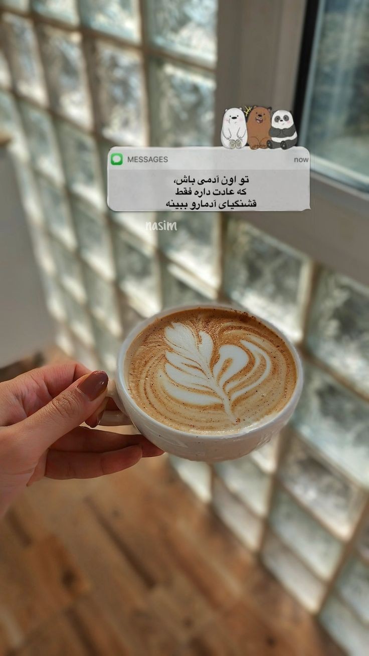 انگیزشی189