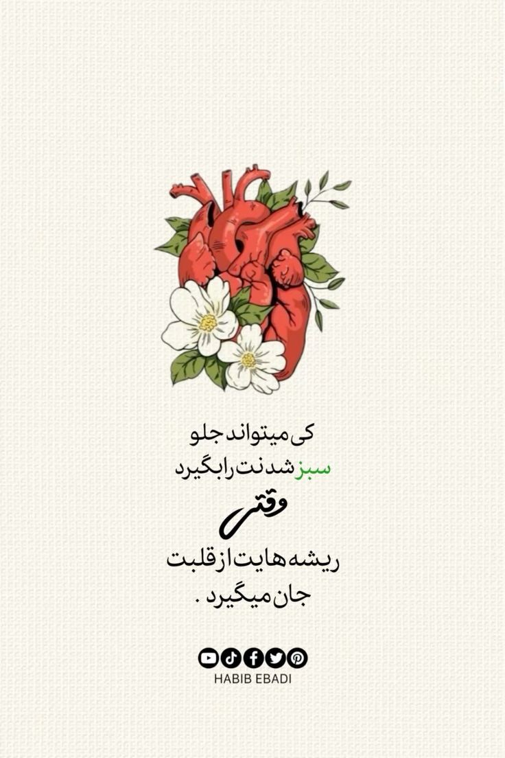 انگیزشی176