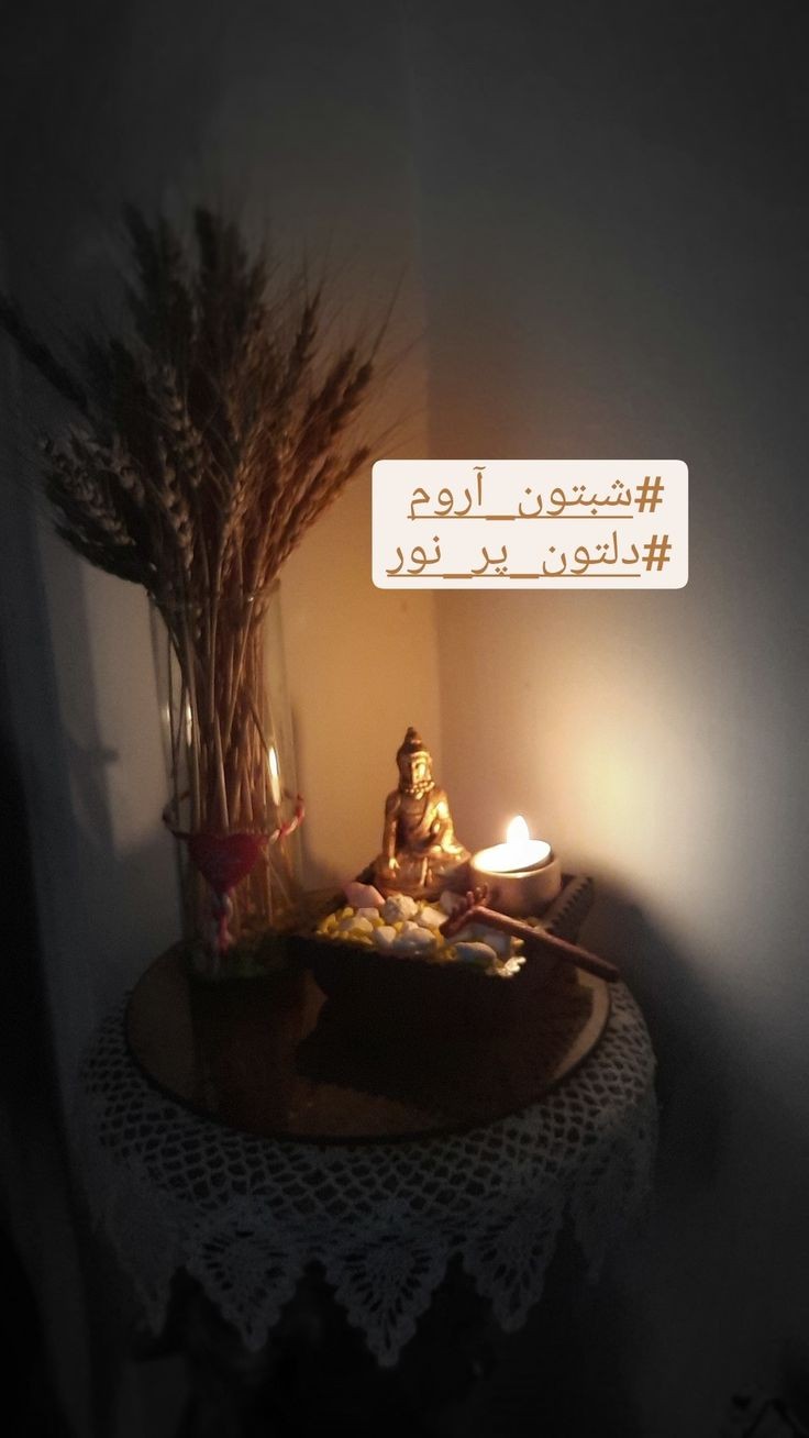 شب بخیر41