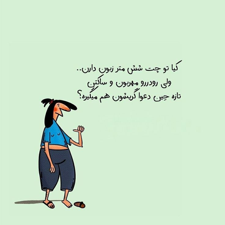 طنز120
