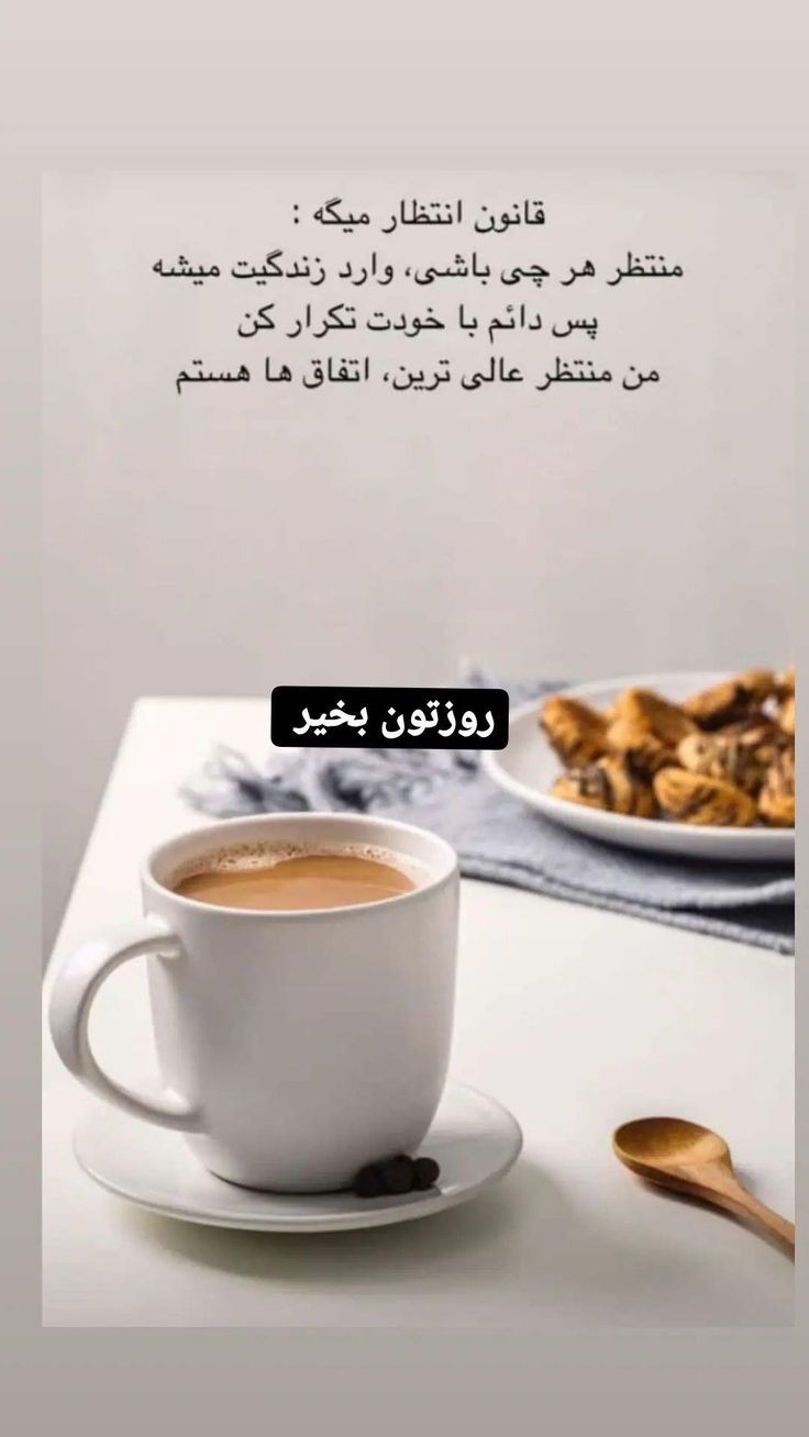 انگیزشی338