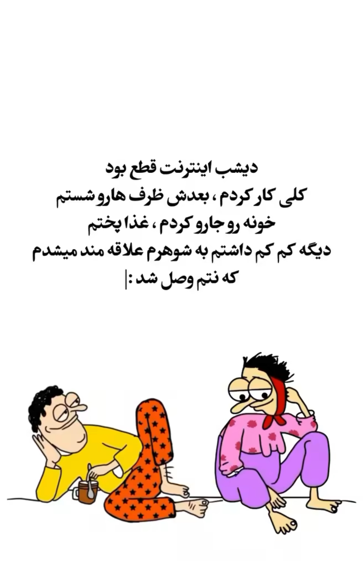 طنز80