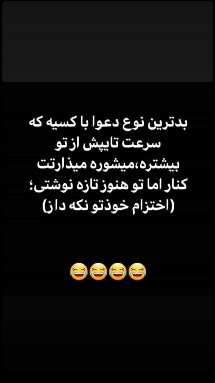 طنز311