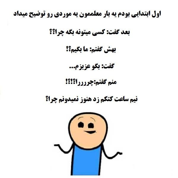 طنز278