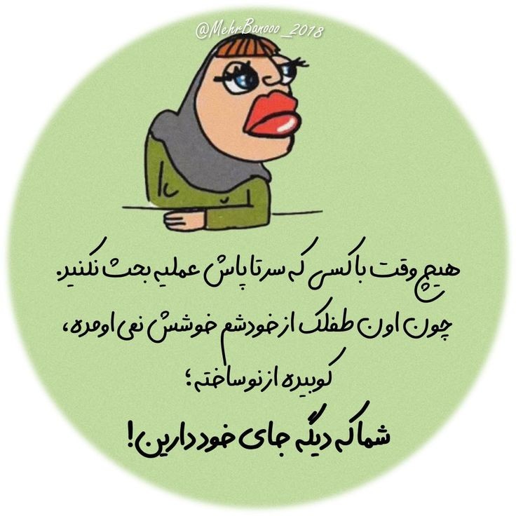 طنز90