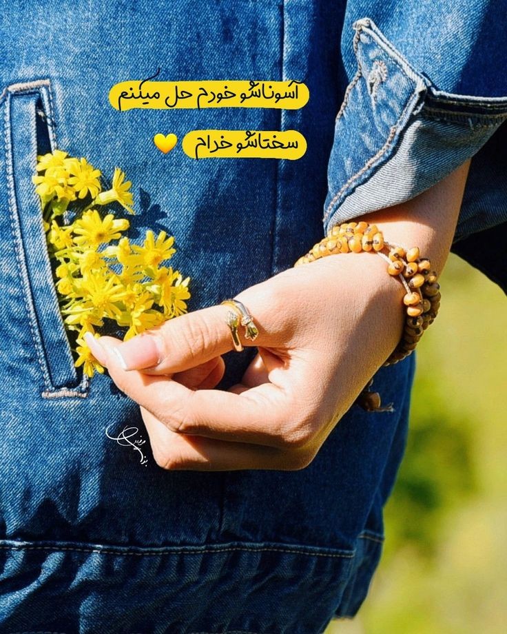 انگیزشی170