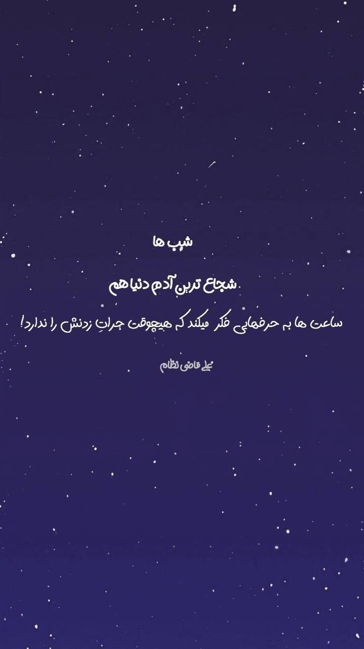 شب بخیر89
