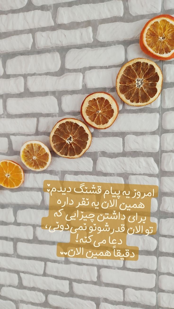 انگیزشی191