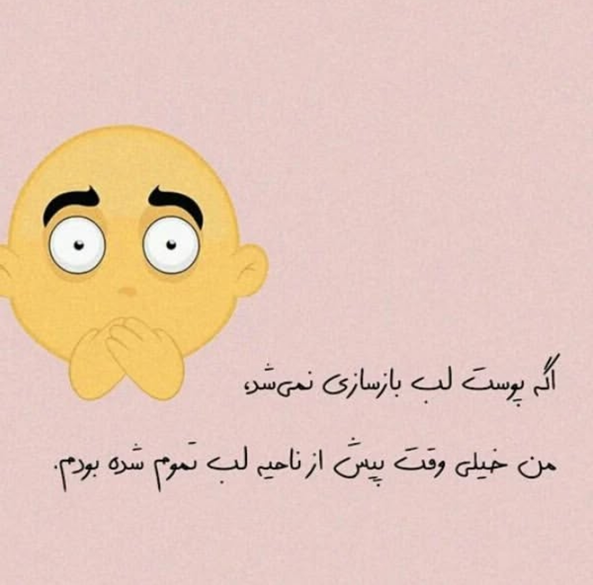 طنز71