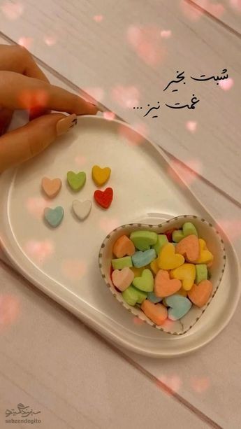 شب بخیر94