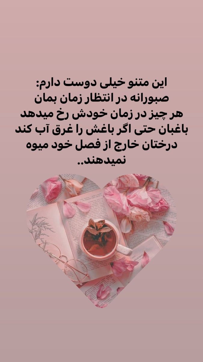 انگیزشی214