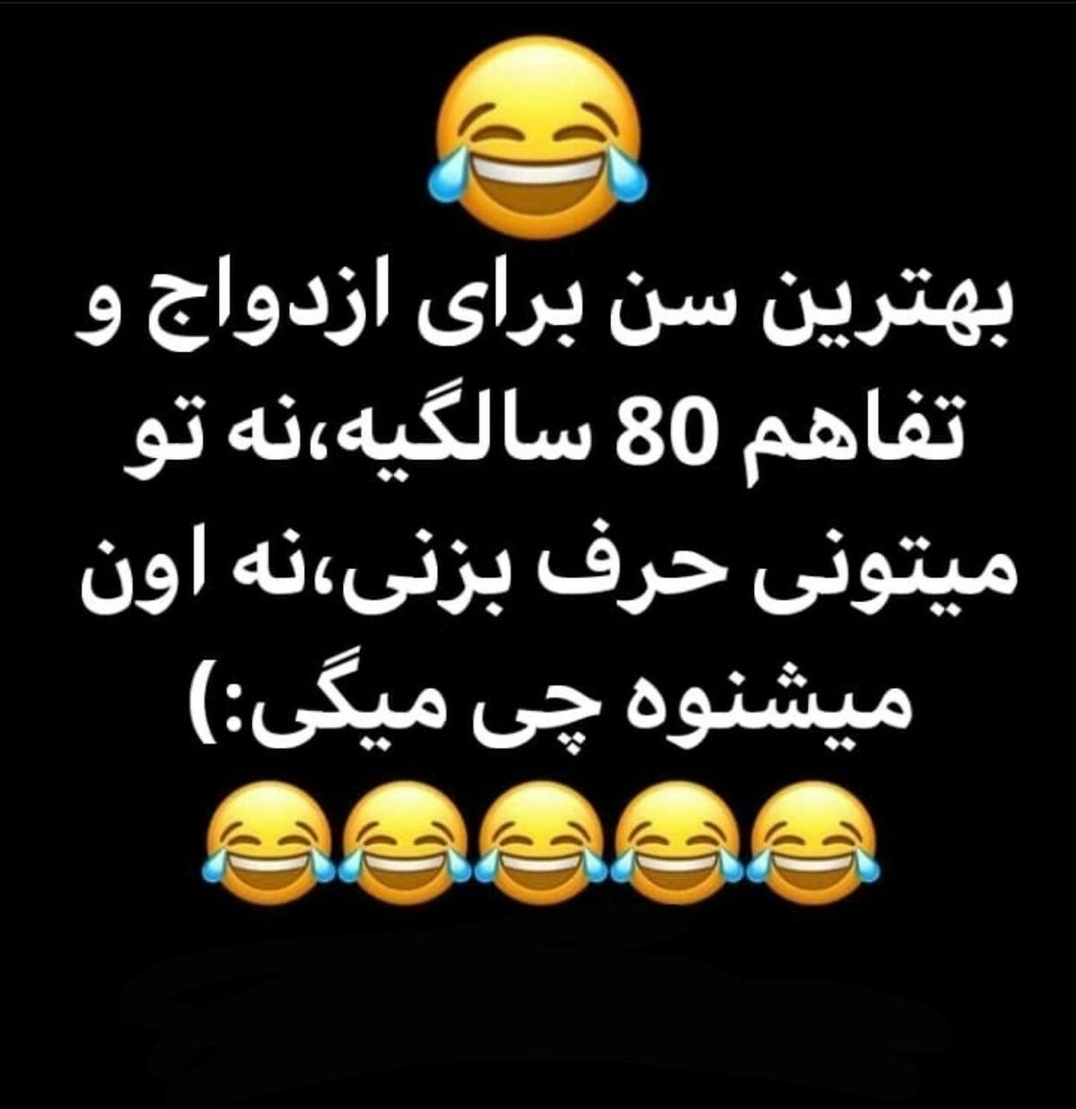 طنز308