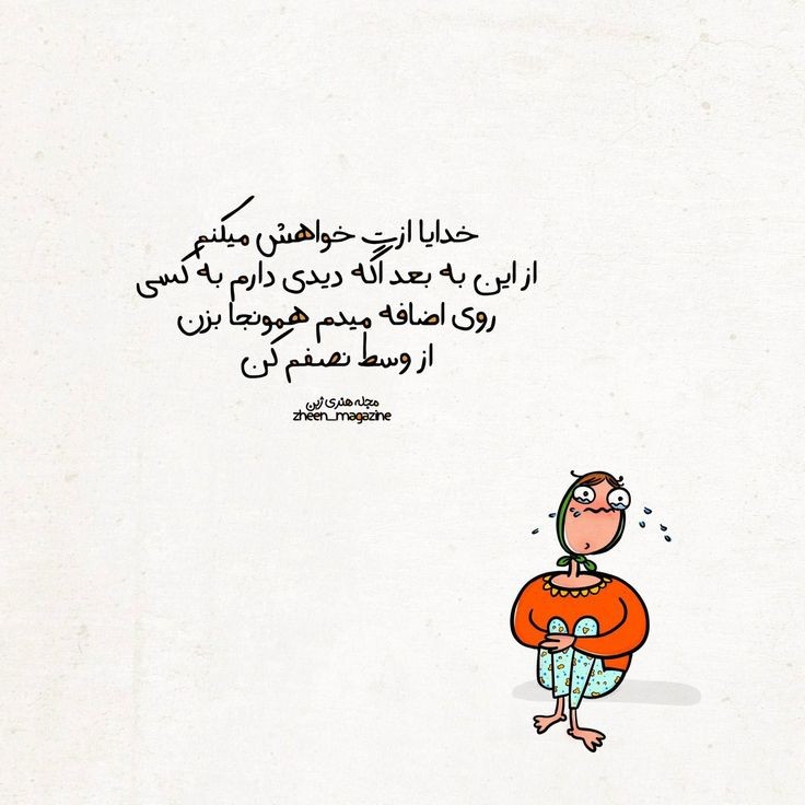 طنز112