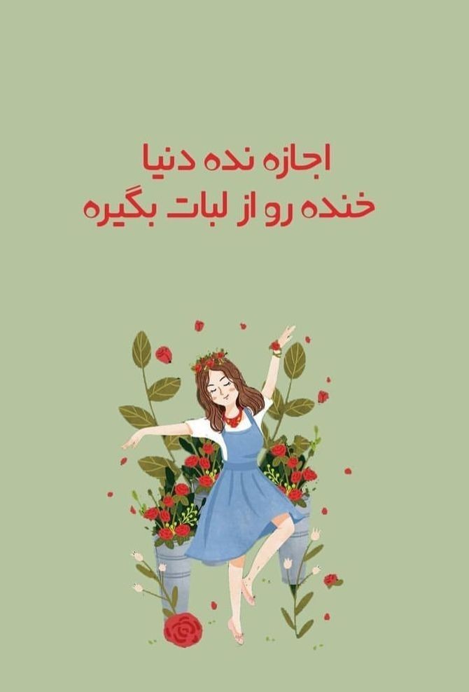انگیزشی348
