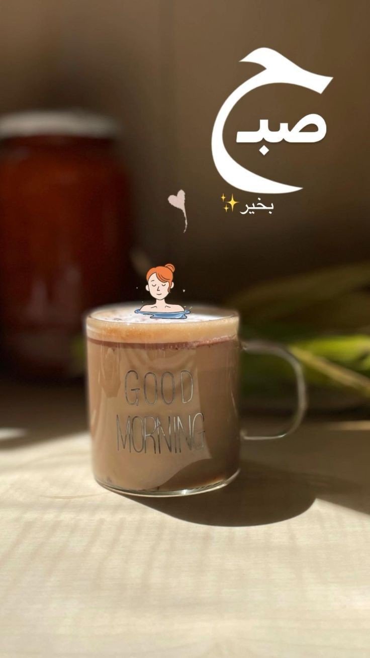 صبح بخیر246