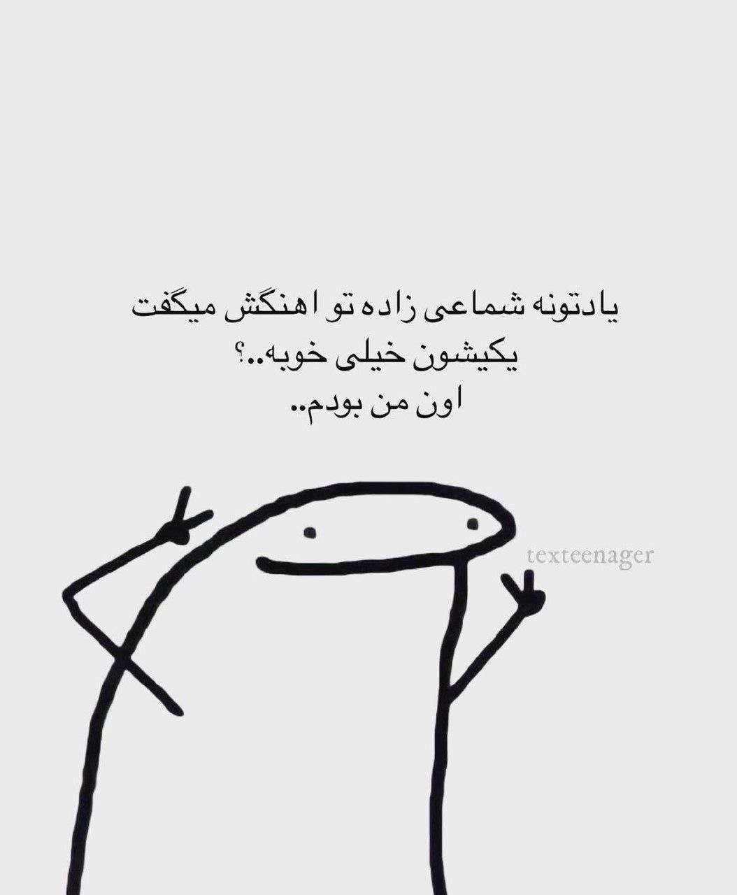 طنز230