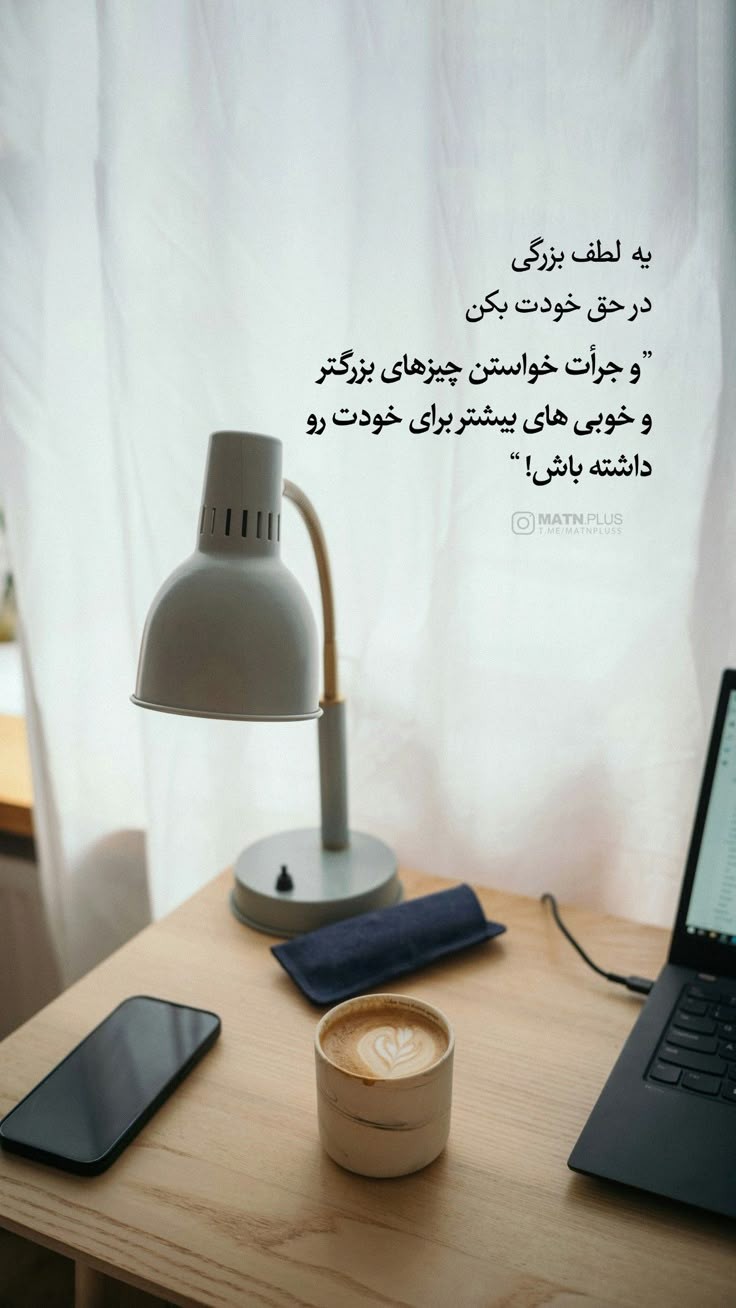 انگیزشی194