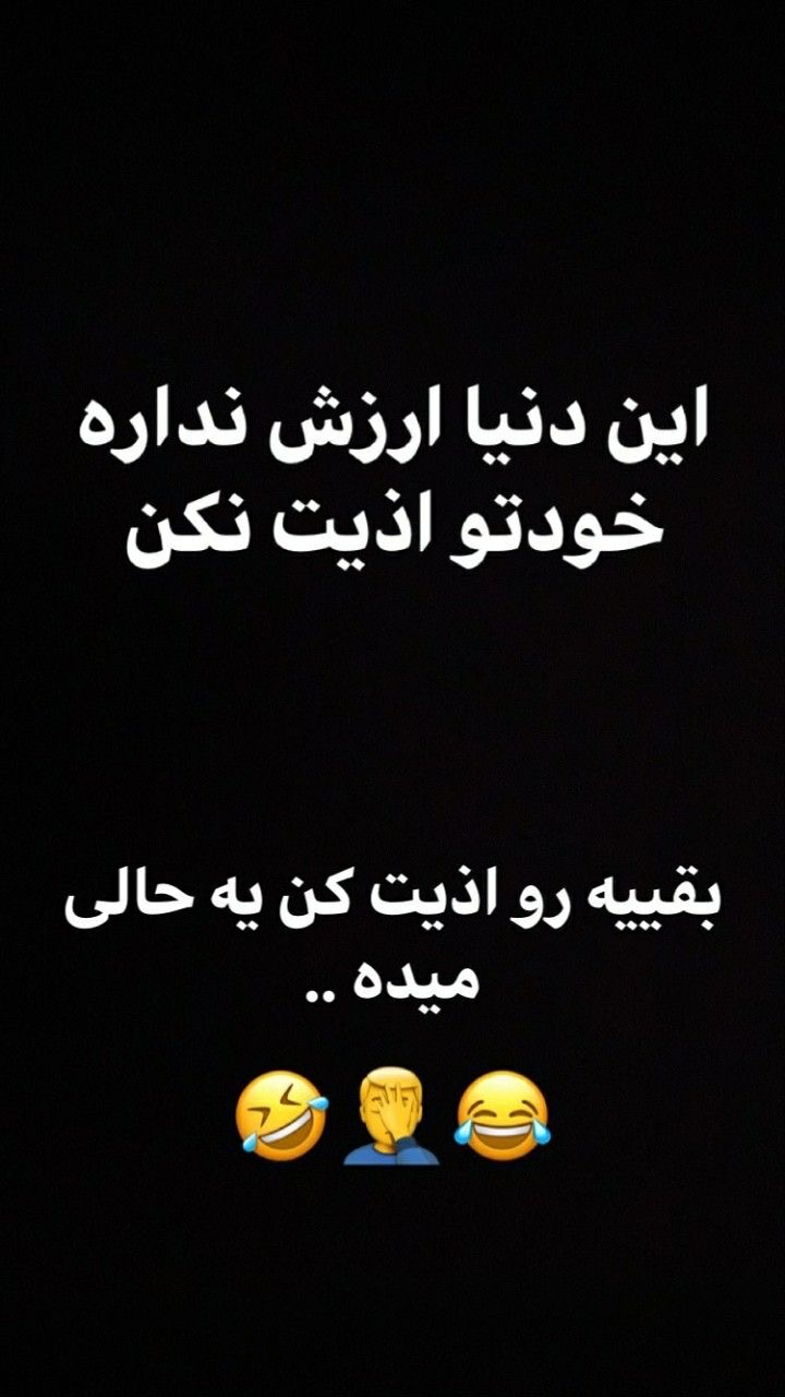 طنز304