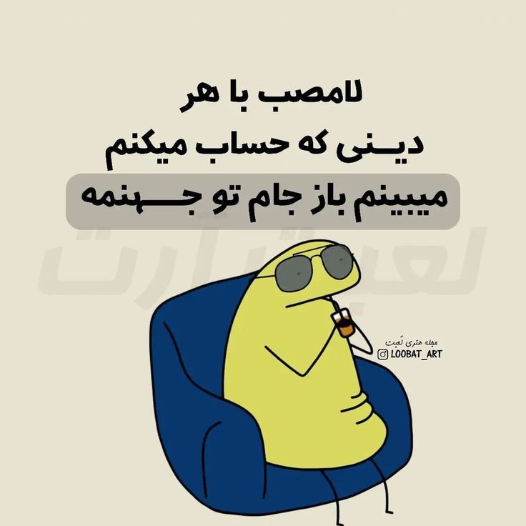 طنز153