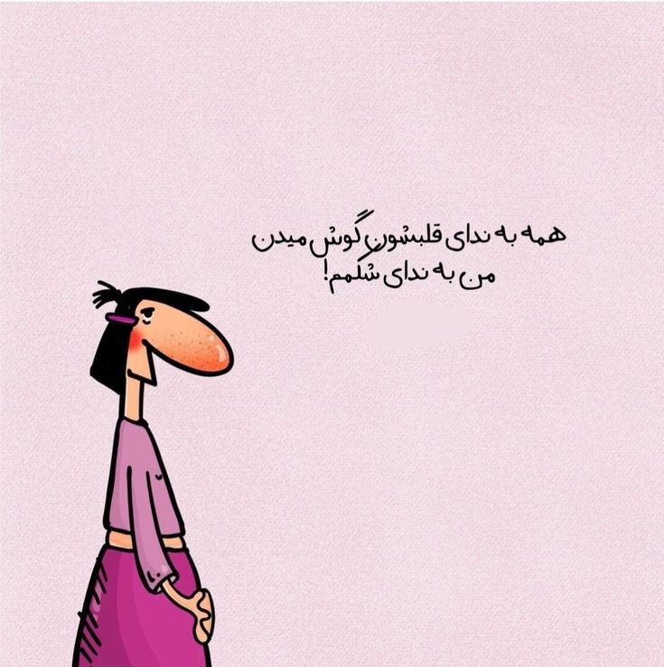 طنز244
