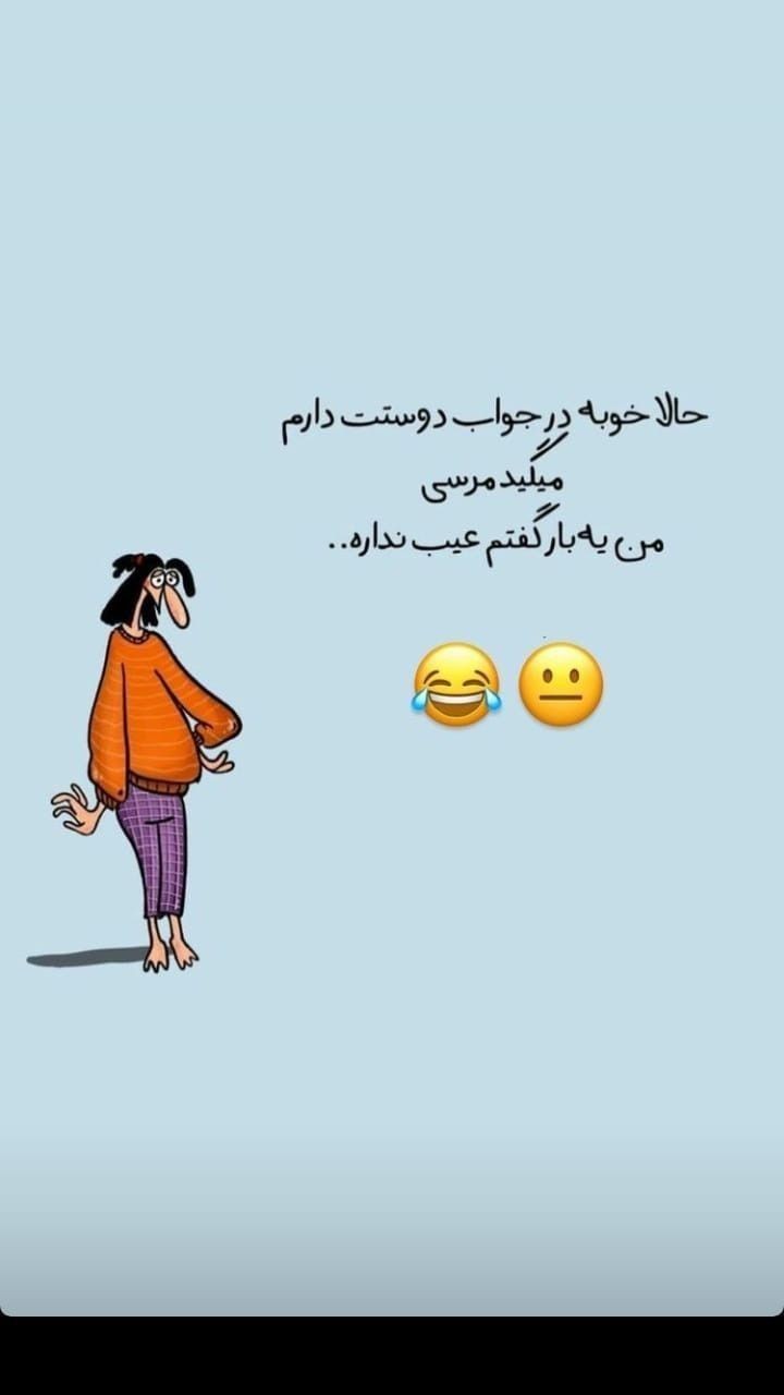 طنز272