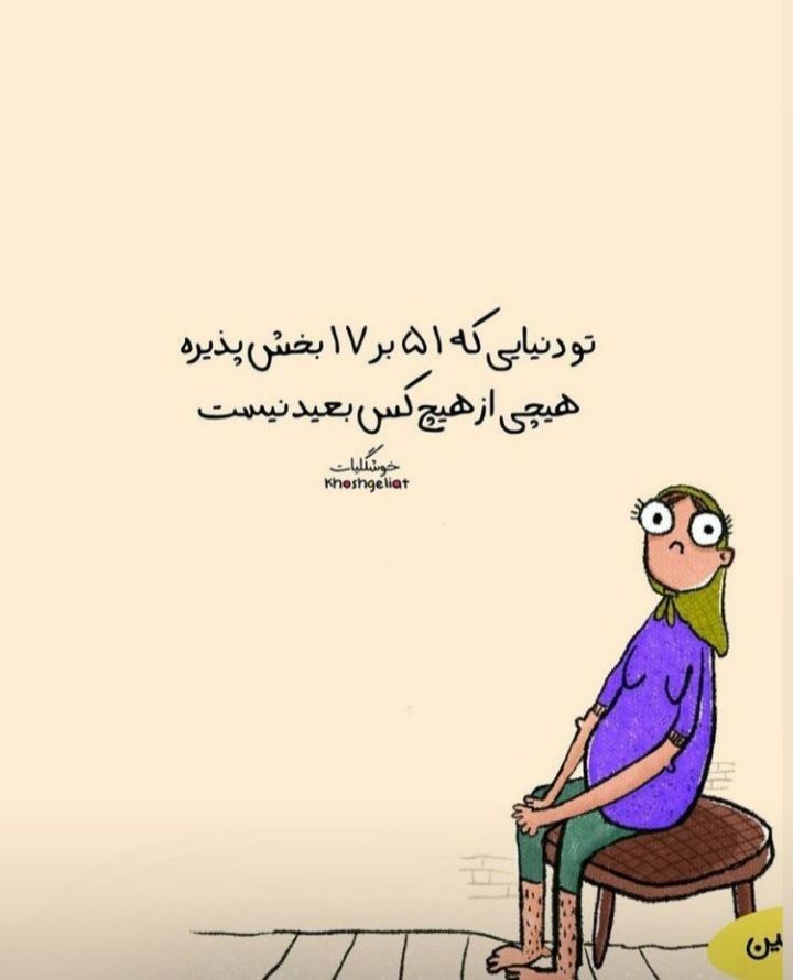 طنز263