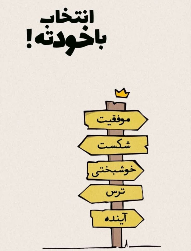 انگیزشی335