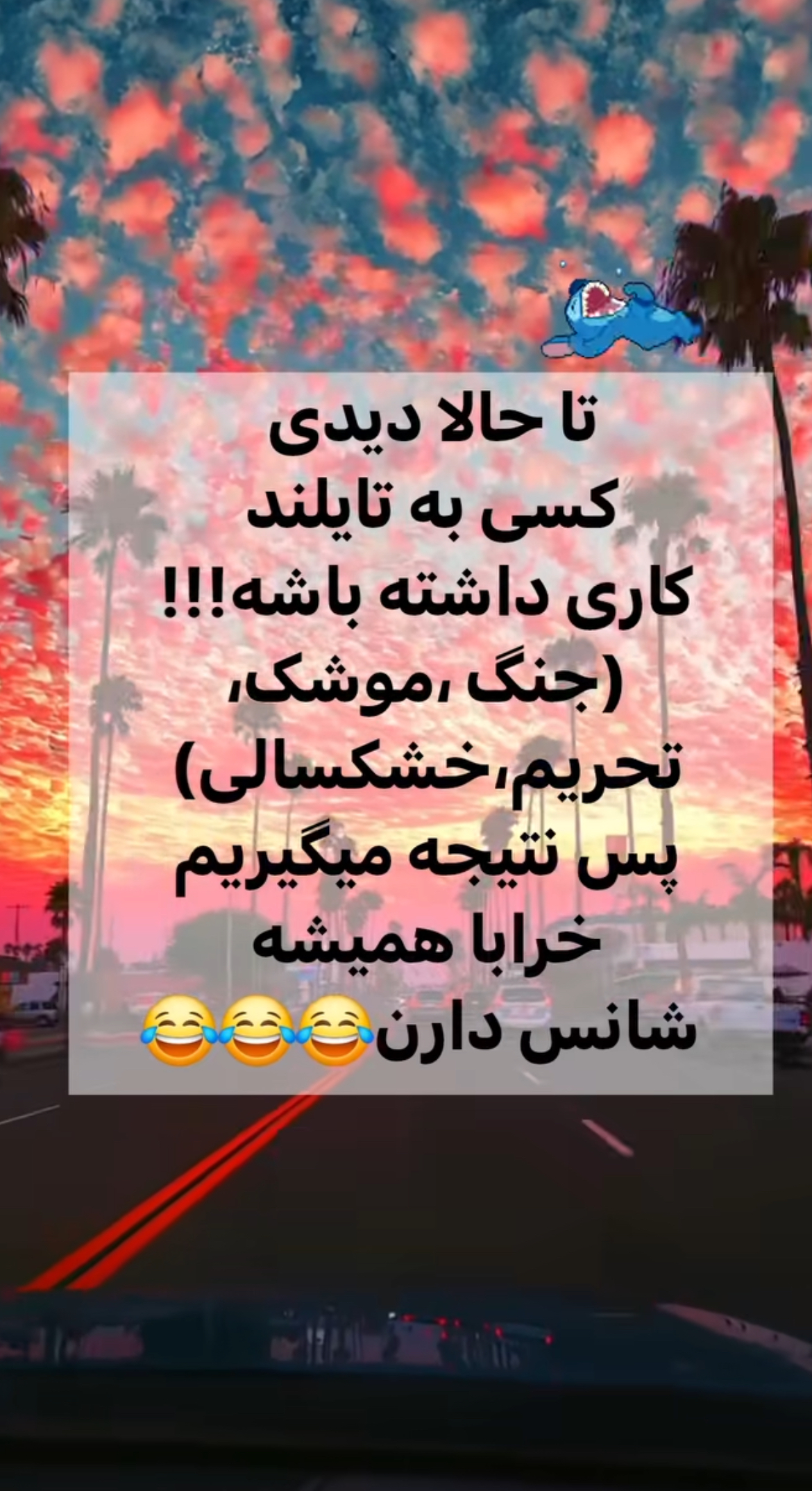 طنز14