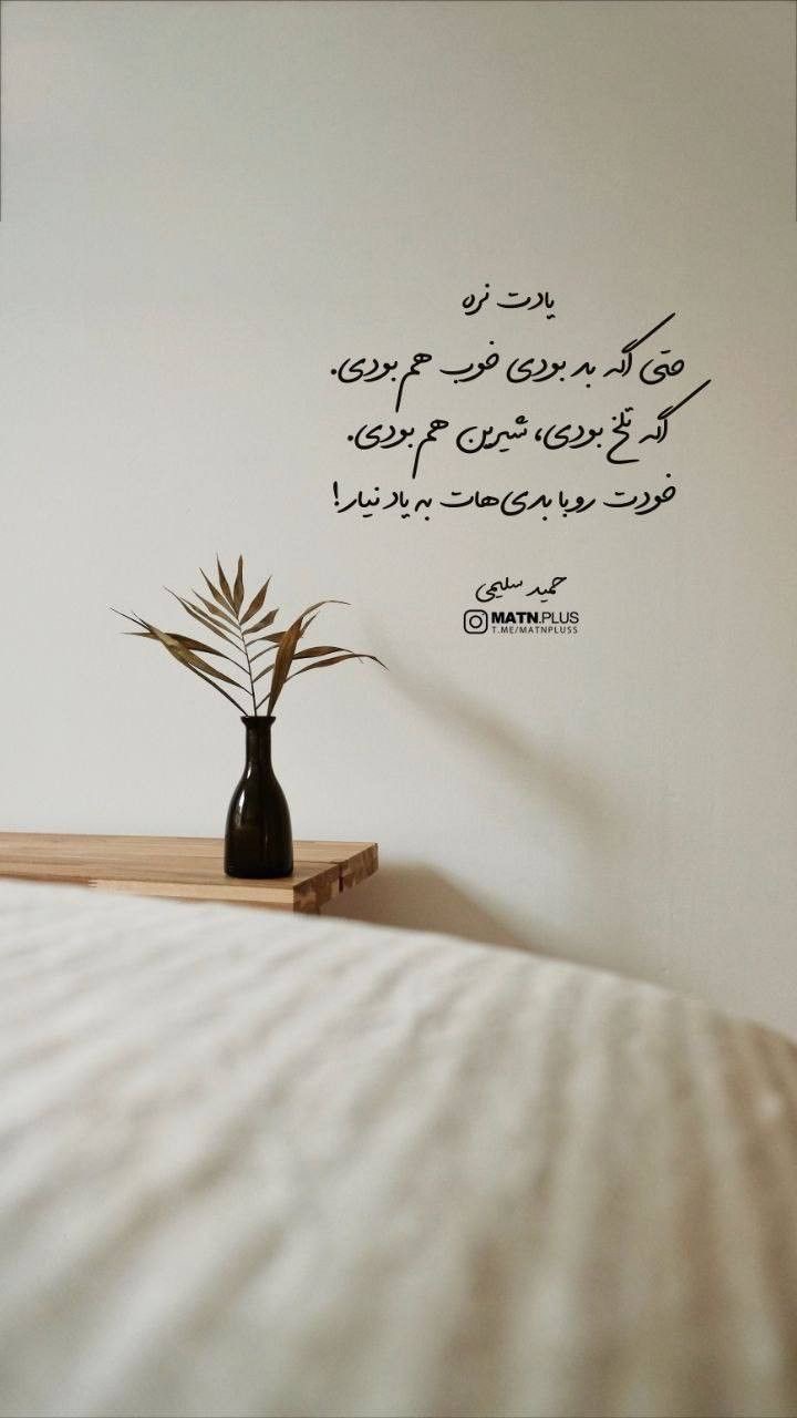 انگیزشی237