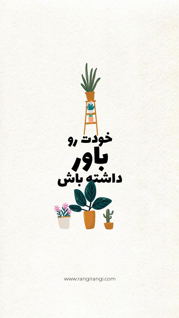 انگیزشی344