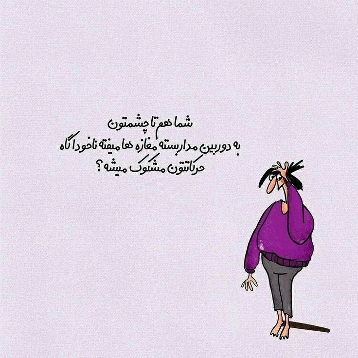 طنز160