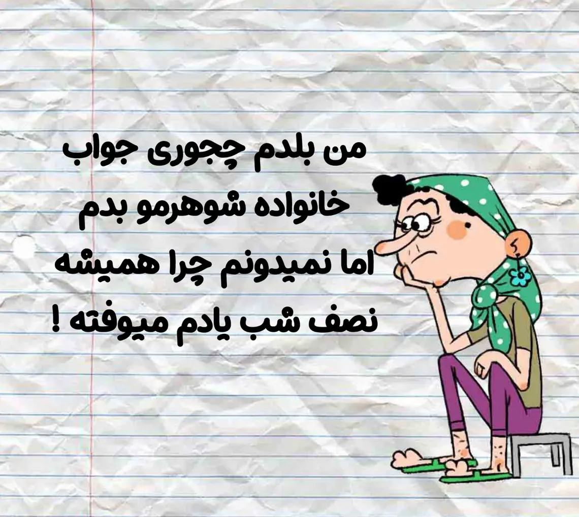طنز47