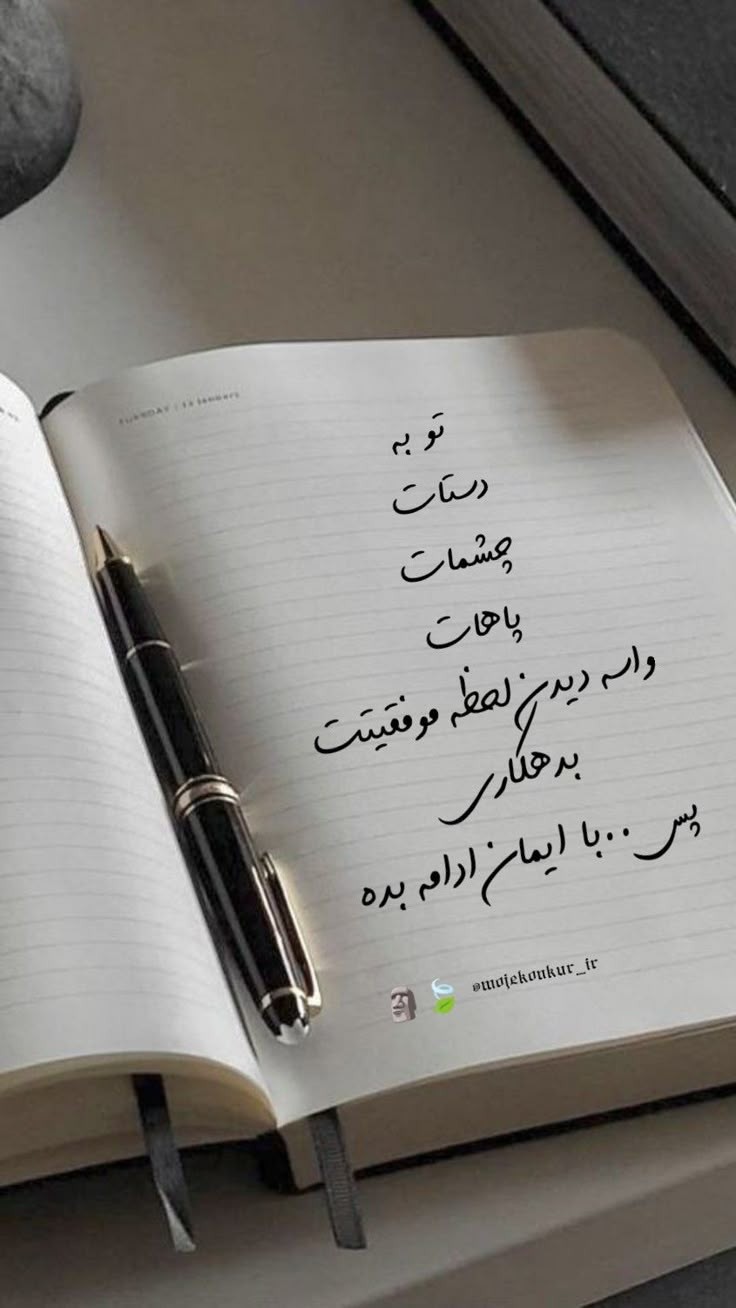 انگیزشی293