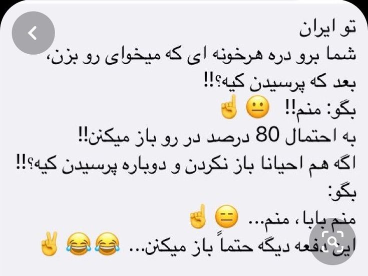 طنز130