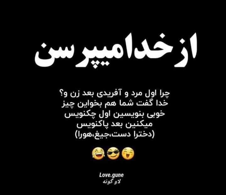طنز93