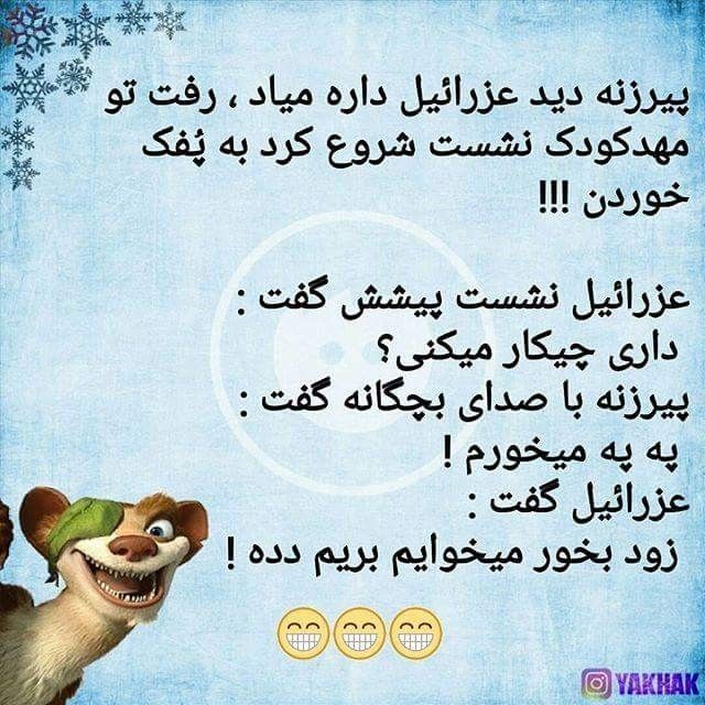 طنز129