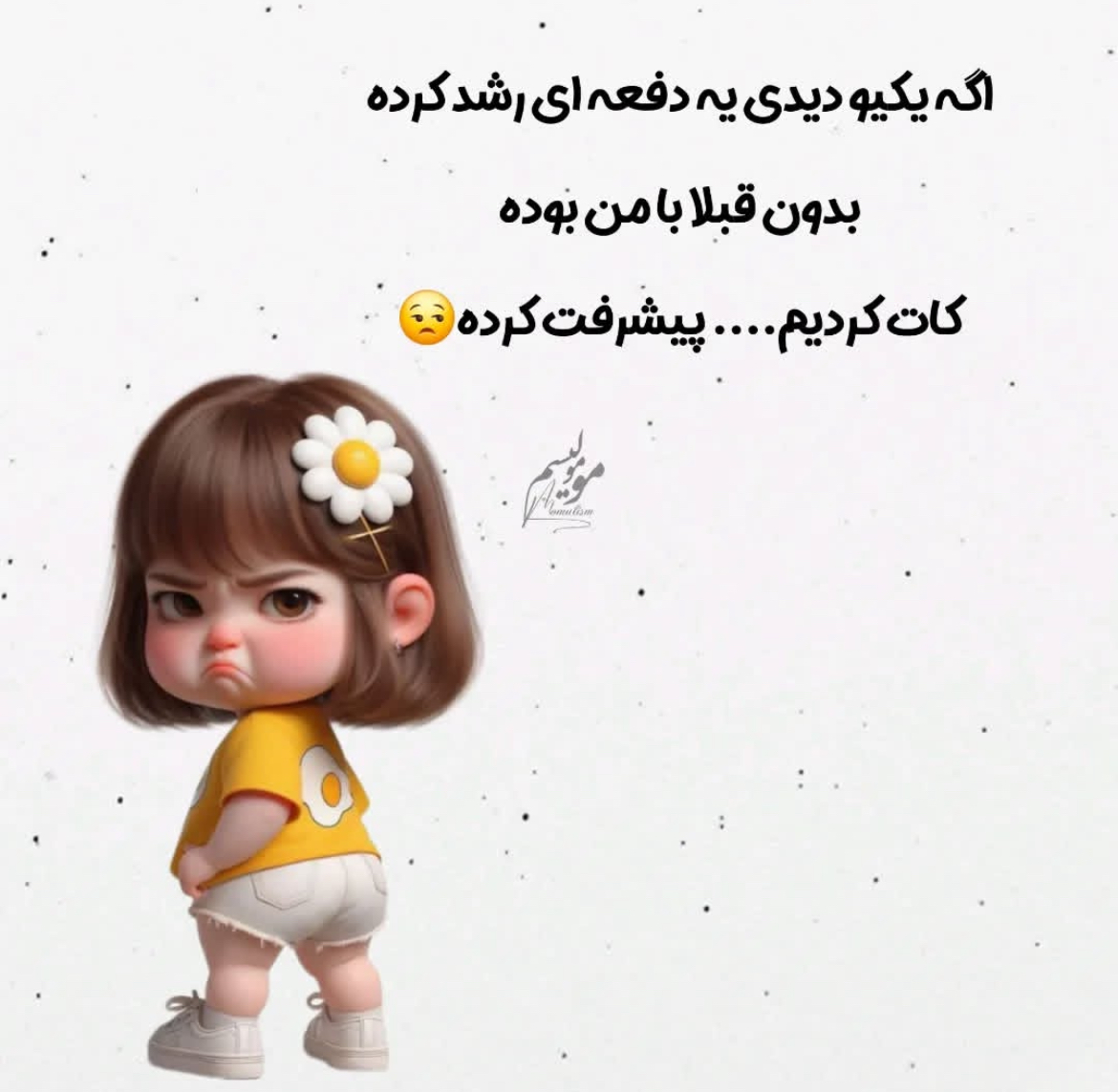 طنز59