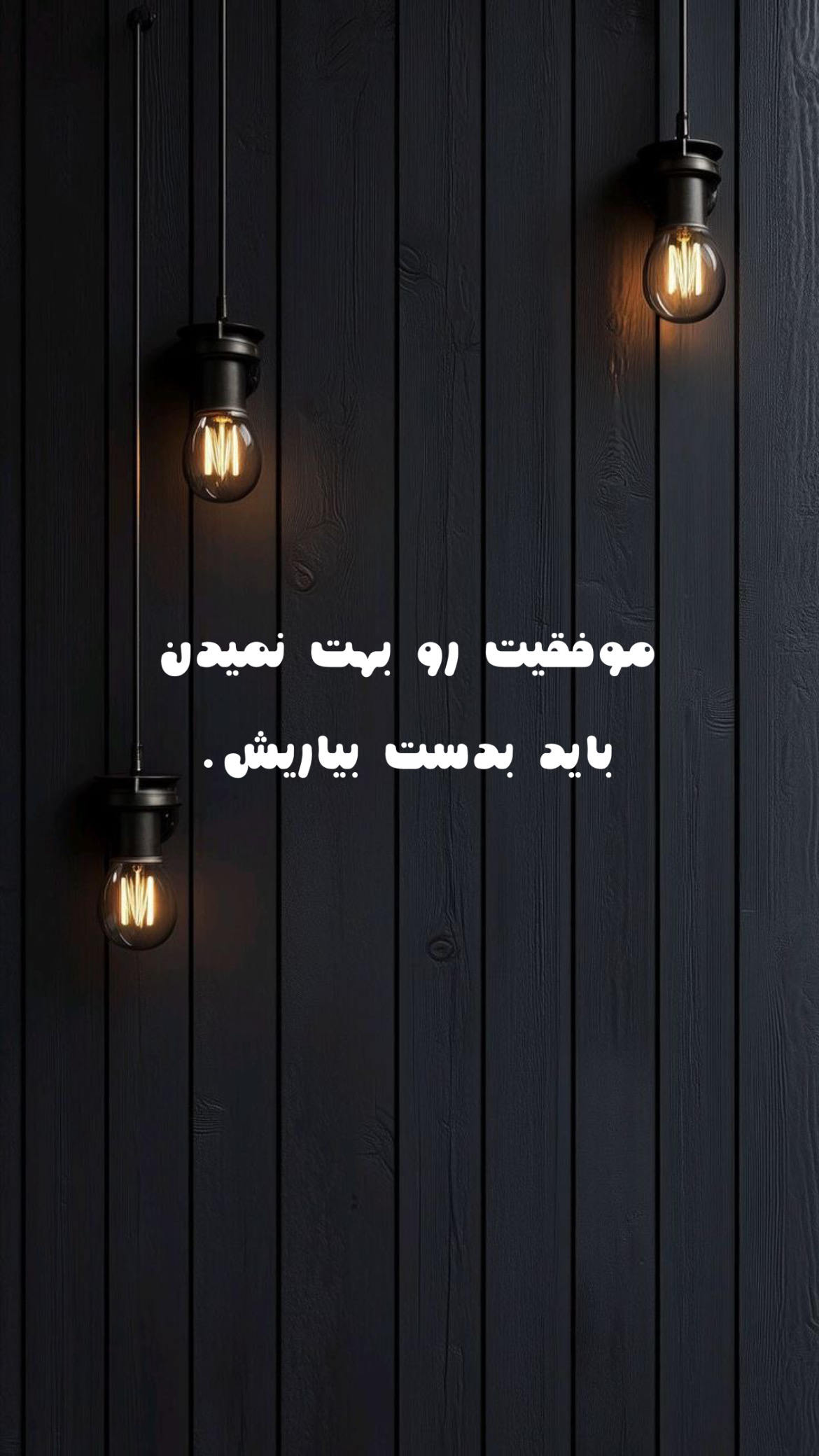انگیزشی321