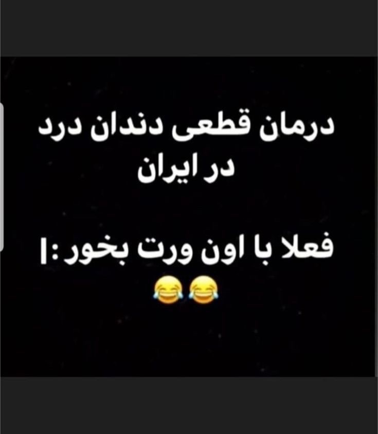 طنز311