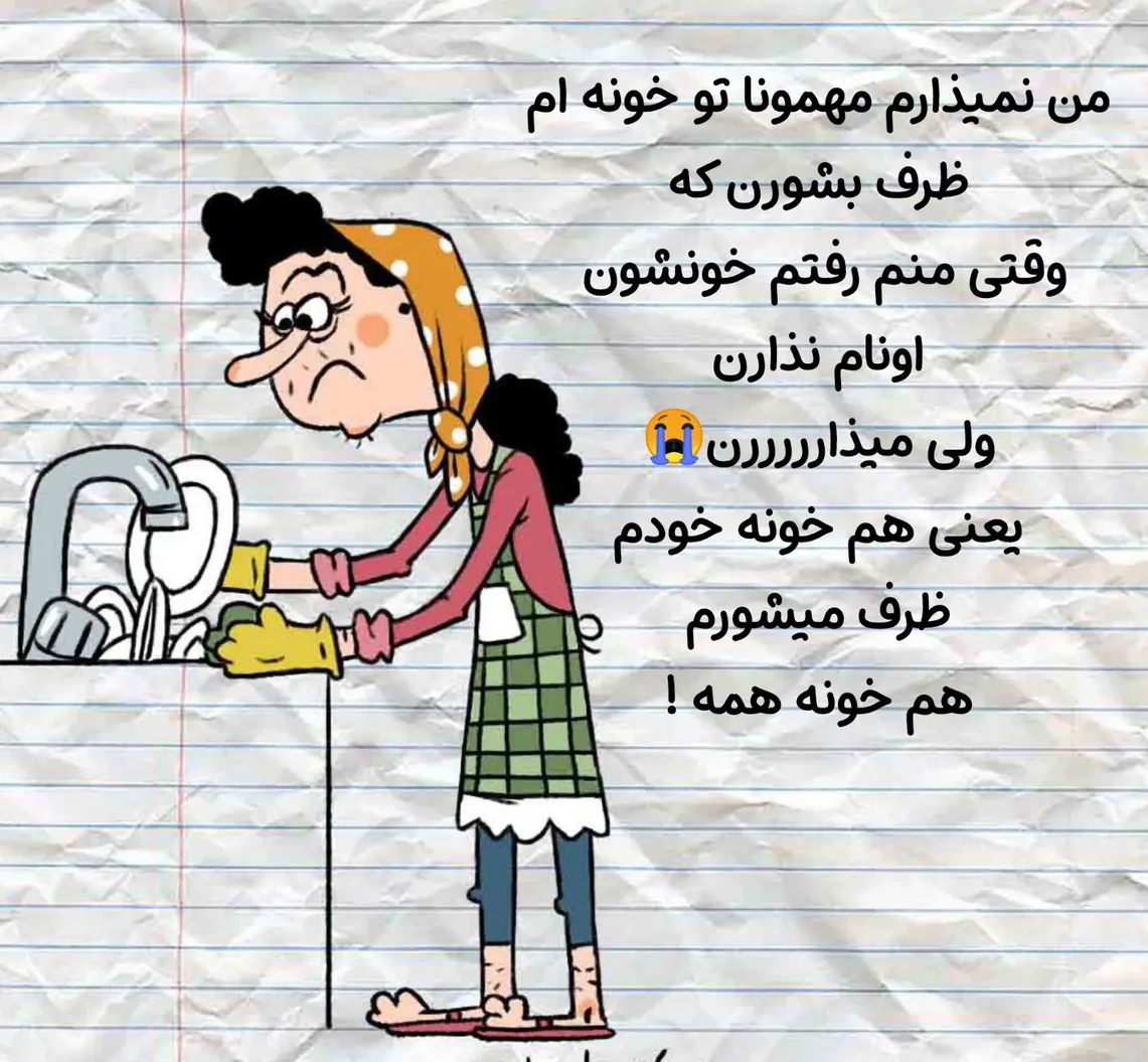 طنز53